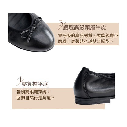 ERICA 真皮可折疊芭蕾舞鞋-經典黑