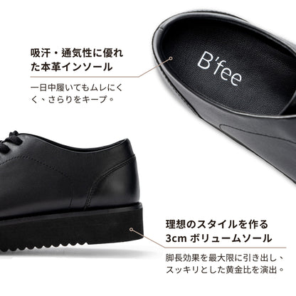 MAEVA レースアップ プラットフォームスニーカー - ブラック