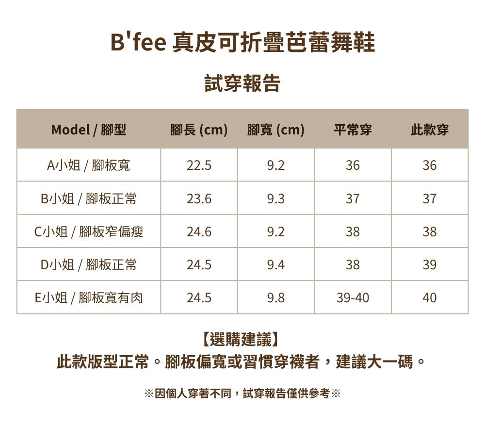 ERICA 真皮可折疊芭蕾舞鞋-氣質銀