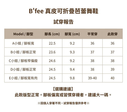 ERICA 真皮可折疊芭蕾舞鞋-氣質銀