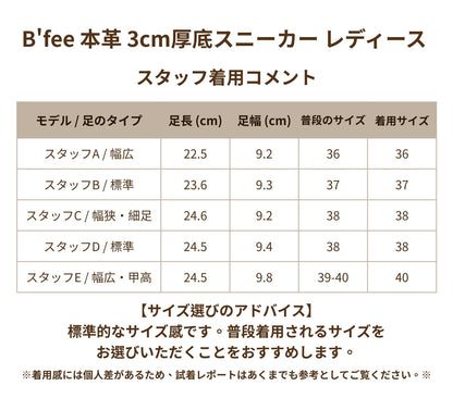 MAEVA レースアップ プラットフォームスニーカー - ブラック